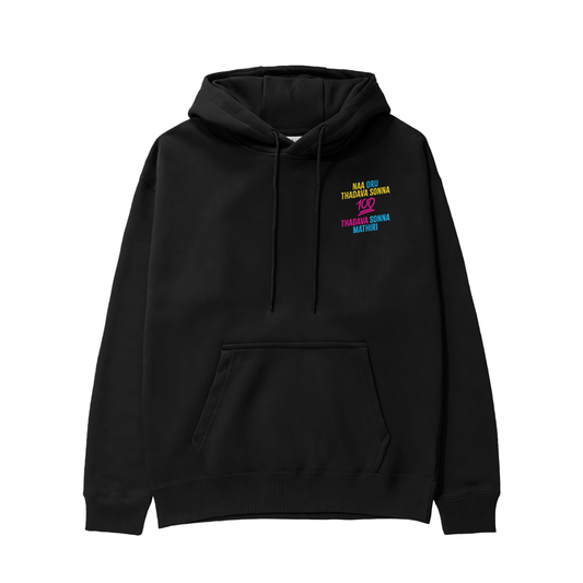 Baasha Hoodie