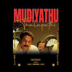 Thalapathi Mammootty T-shirt