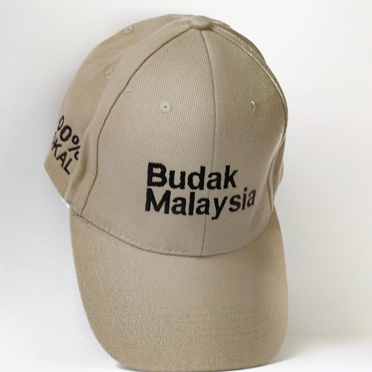 Budak Malaysia Cap