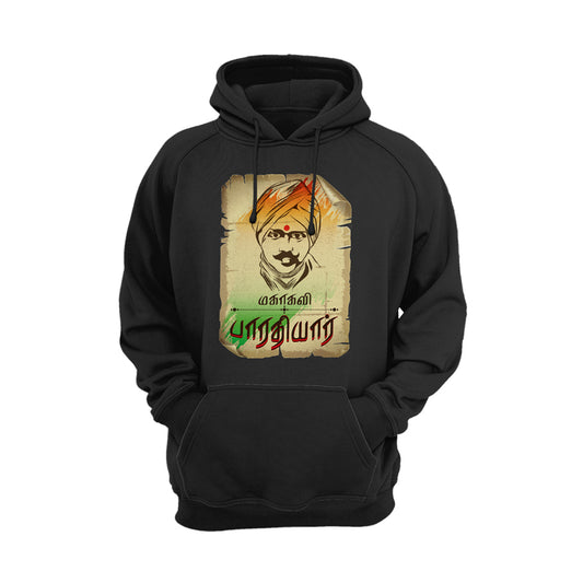 Bharathiyar Hoodie