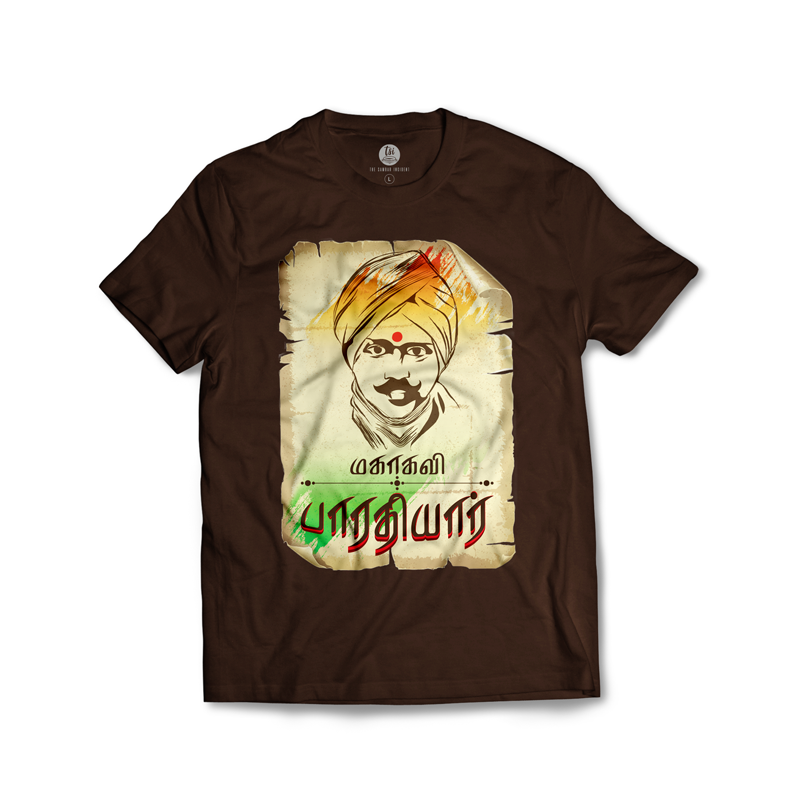 Bharathiyar T-shirt