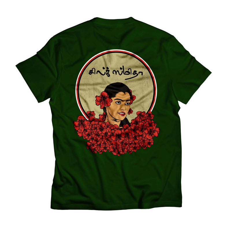 Silk Smitha T-shirt