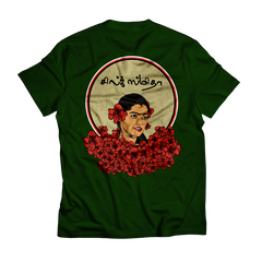 Silk Smitha T-shirt