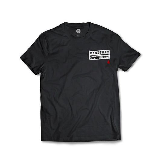 Humanity T-shirt