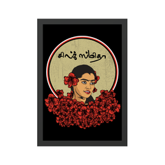 Silk Smita Poster