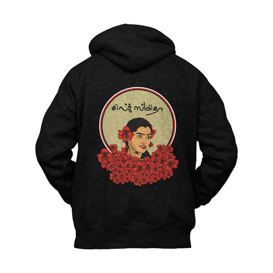 Silk Smitha Hoodie